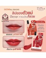 SISTAR VELVET MATTE MOUSSE LIP 02 - Image 4