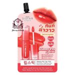 SISTAR GLOSSY FIX LIP TINT T02 SACHET