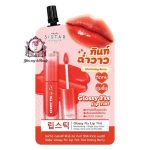SISTAR GLOSSY FIX LIP TINT T04 SACHET