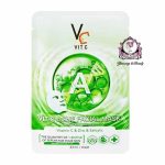 VIT C — ACNE FACIAL SHEET MASK