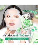 VIT C — ACNE FACIAL SHEET MASK - Image 2