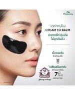 PLANTNERY DEEP CLEANSING & PORE DETOX SACHET - Image 4