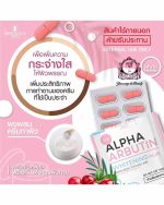 PRECIOUS SKIN THAILAND - AKOHA ARBUTIN CAPSULE - Image 2