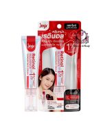 JOJI RETINOL REJUVENATE CONCENTRATE CREAM