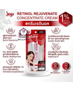 JOJI RETINOL REJUVENATE CONCENTRATE CREAM - Image 2