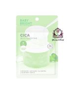 BABY BRIGHT CICA JELLY TONER PAD
