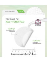 BABY BRIGHT CICA JELLY TONER PAD - Image 4