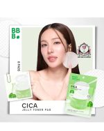 BABY BRIGHT CICA JELLY TONER PAD - Image 2