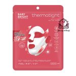 BABY BRIGHT THERMATIGHT 3D LIFTING GEL MASK