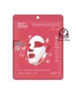 BABY BRIGHT THERMATIGHT 3D LIFTING GEL MASK