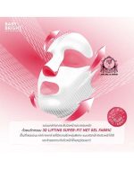 BABY BRIGHT THERMATIGHT 3D LIFTING GEL MASK - Image 3