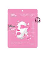 BABY BRIGHT MESOBRIGHT 3D LIFTING GEL MASK