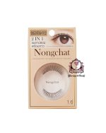 Bohktoh Nongchat Natural Signature False Eyelashes 02