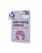 Cathy Doll—Sweety Recipe Shiny Purple Cabbage Mask Sheet