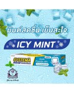 Systema—N-Maxi Cool Ultra Care & Protect Toothpaste 140g - Image 2