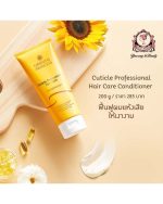 ORIENTAL PRINCESS — Cuticle Professional Hair Care Conditioner 200g - Image 2