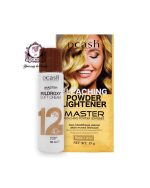 DCASH—MASTER Bleaching Powder Lightener Gold