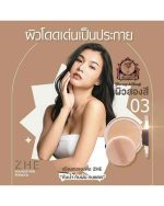 ZHE—Foundation Powder 03 - Image 3