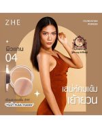 ZHE—Foundation Powder 04 - Image 3