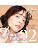 ZHE—Long Wear Coverage Nourishing Foundation 02 - Image 2