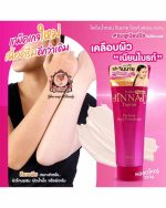 JINNAI—Bright Premium Tuptim Perfume Body Foundation 250g - Image 2