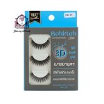 Bohktotoh—High 3D False Eyelashes HD 01 (3 Pairs)