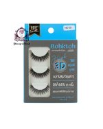 Bohktotoh—High 3D False Eyelashes HD 01 (3 Pairs)