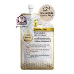 Chaonang—Radiance Skin Foundation Classic Tan C21 SACHET
