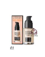 SIVANNA COLORS—Water Base Primer Oil Free 01