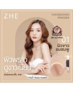 ZHE—Long Wear Coverage Nourishing Foundation 01 - Image 2