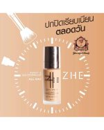 ZHE—Long Wear Coverage Nourishing Foundation 02 - Image 4