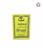 Supaporn — Original Herbal Facial Scrub 15g - Image 3