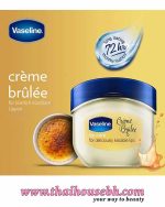 Vaseline Lip Therapy Crème Brûlée Lip Balm - Image 2