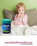 Vicks VapoRub - Image 2