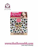 Cathy Doll Speed White CC Powder Pact SPF40 PA+honey Beige