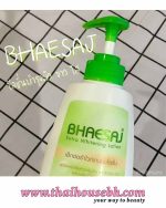 Bhaesaj Extra Whitening Lotion 400ml - Image 2