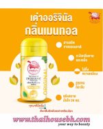 TAOYEABLOK Deodorant Powder Original Menthol - Image 3