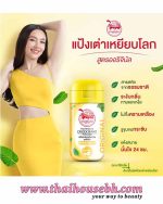 TAOYEABLOK Deodorant Powder Original Menthol - Image 2