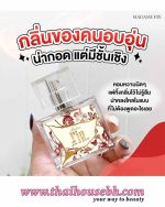 Madame Fin Fin in Love Eau de Parfum - Image 3