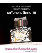 Madame Fin Classic Fin in Black Eau de Parfum - Image 2