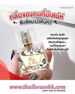 Madame Fin Classic Fin in Black Eau de Parfum - Image 4