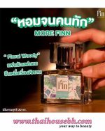 Madame Fin Classic More Finn Eau de Parfum - Image 3