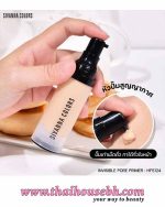 SIVANNA COLORS Condensation Primer Foundation 30ml - Image 3