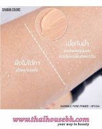 SIVANNA COLORS Condensation Primer Foundation 30ml - Image 2