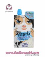 The Original Fresh Milk Peel Off Mask Sashet