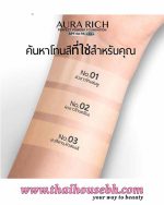 AURA RICH PERFECT POWDER FOUNDATION SPF 50 PA+02 - Image 3