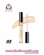 NEE CARA BE COLORFUL Magic Away Liquid Concealer 03