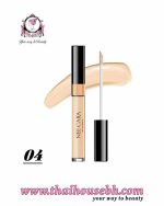 NEE CARA BE COLORFUL Magic Away Liquid Concealer 04
