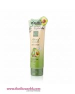 BABY BRIGHT Almond Avocado Body Lotion