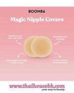 BLOOMBOOM NIPPLE COVER DARK - Image 3